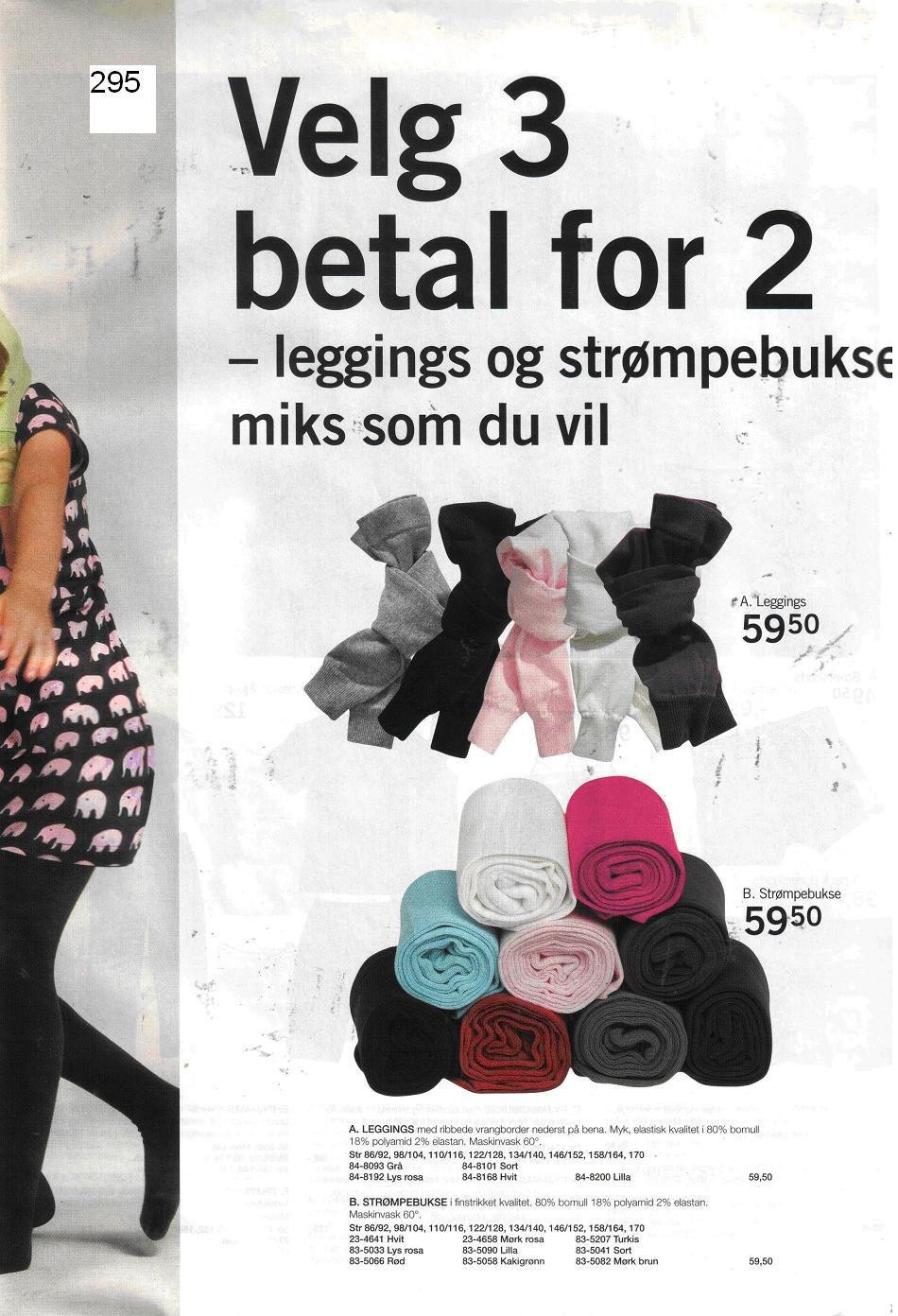 Рабочий каталог