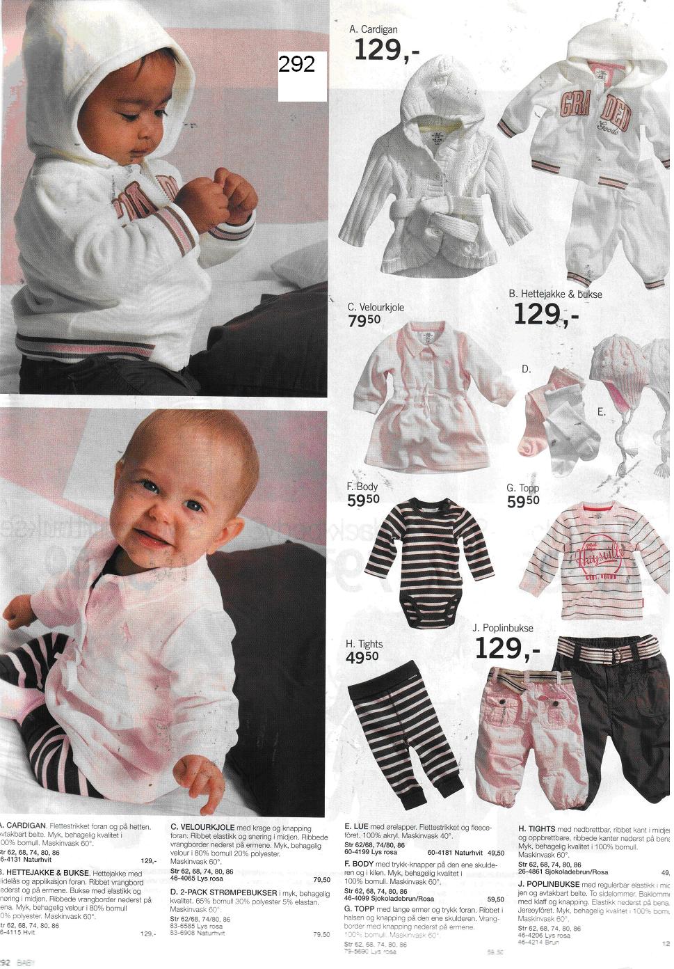 Рабочий каталог