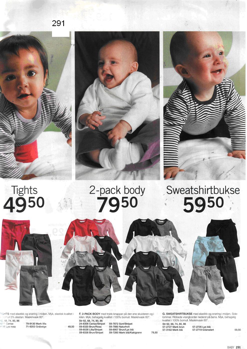 Рабочий каталог