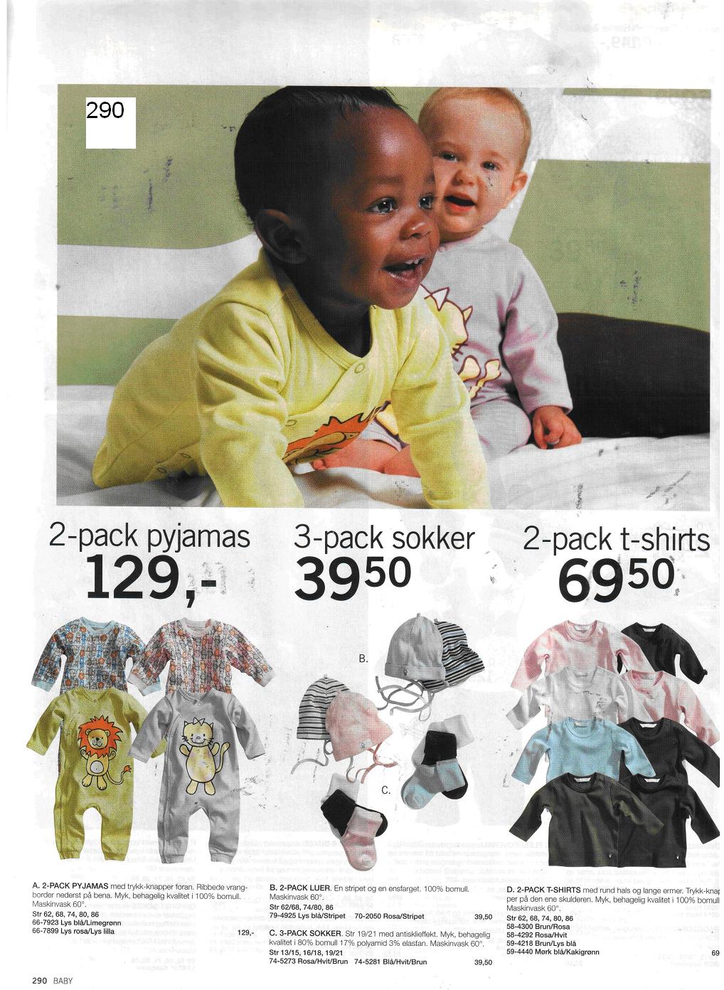 Рабочий каталог