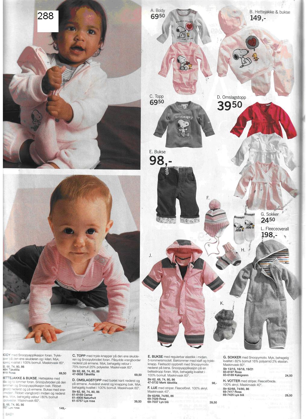 Рабочий каталог