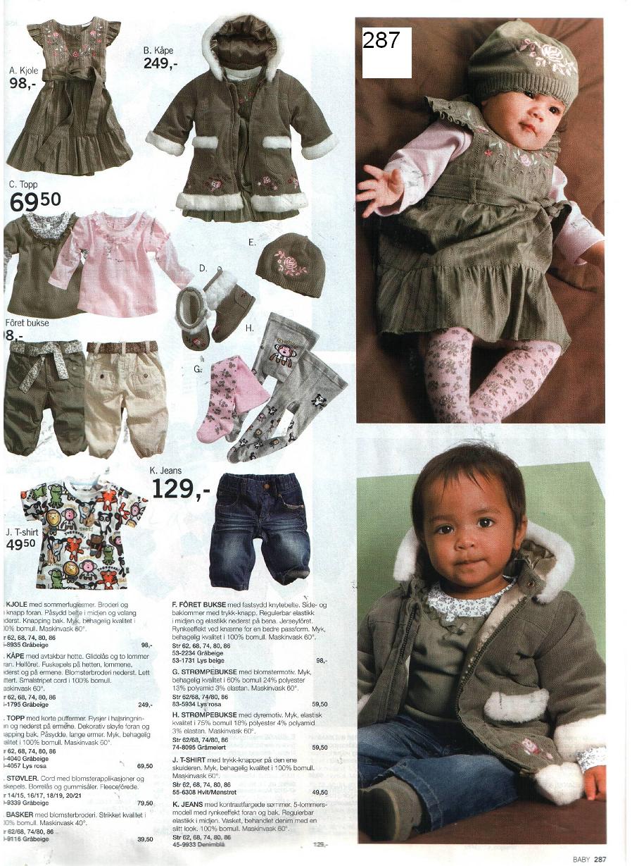 Рабочий каталог