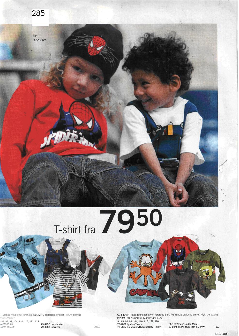 Рабочий каталог