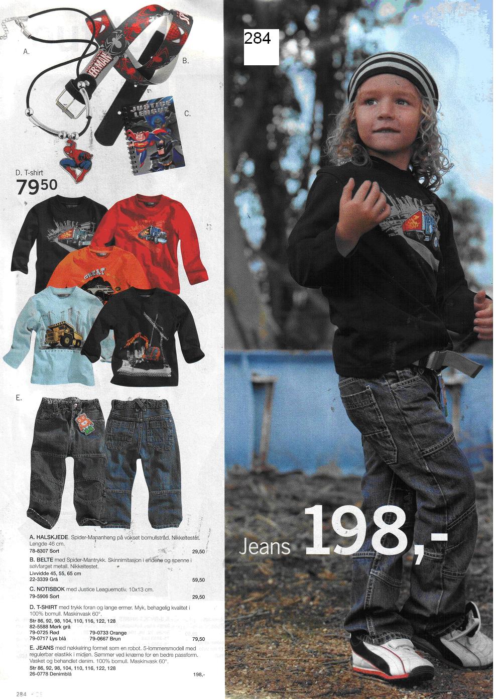 Рабочий каталог