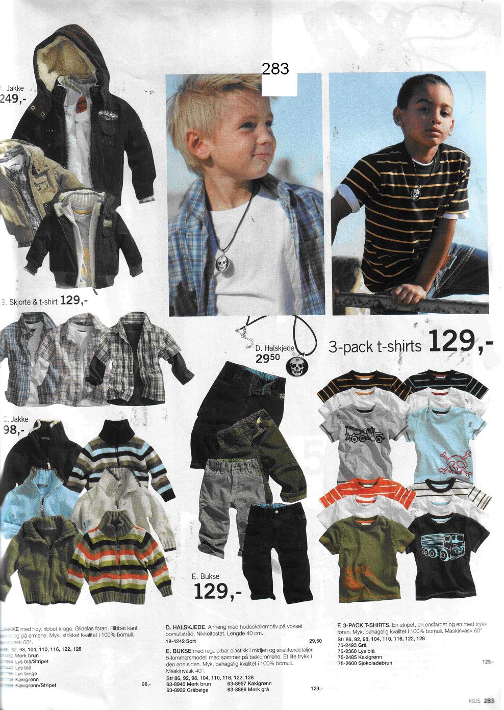 Рабочий каталог