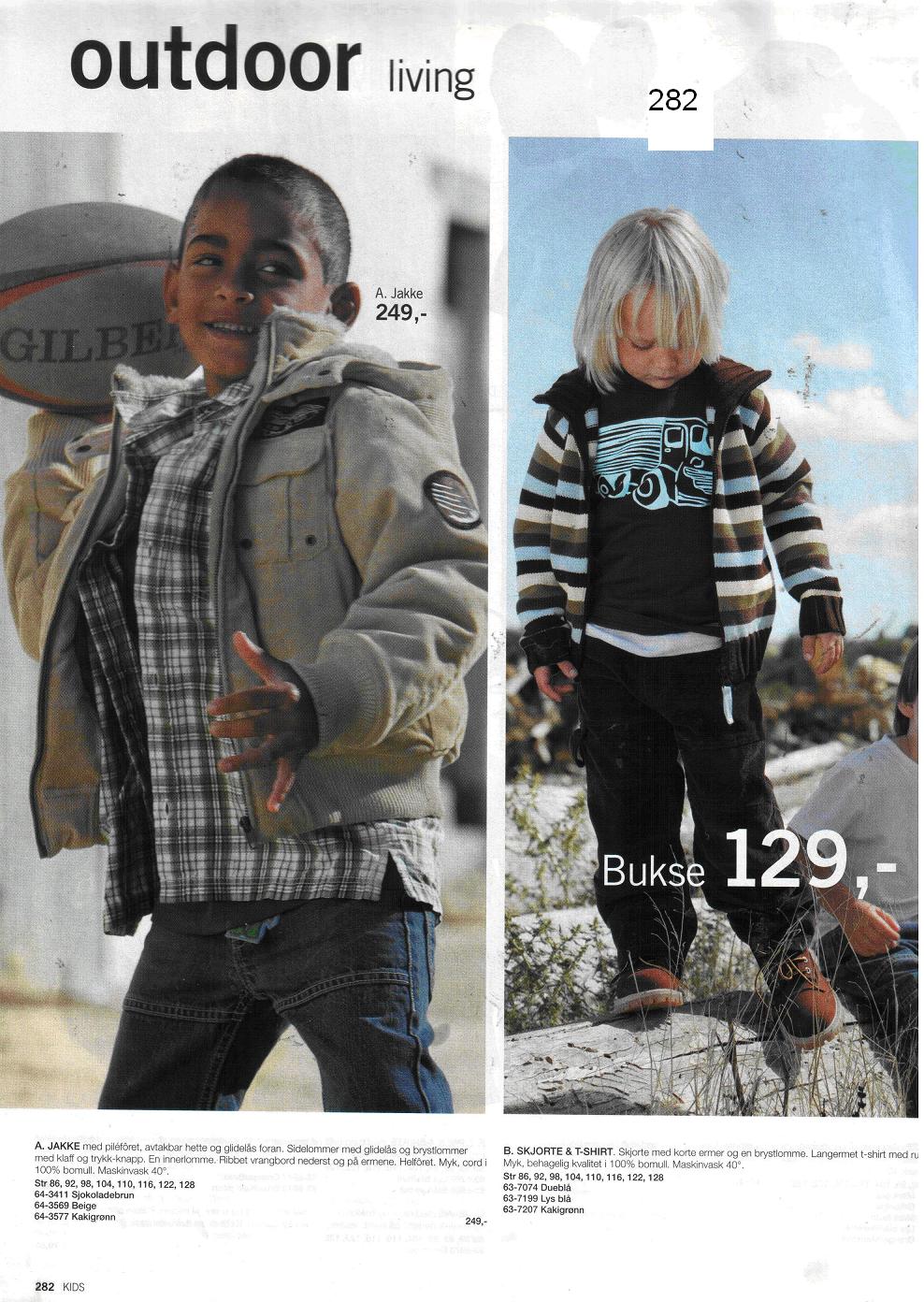 Рабочий каталог