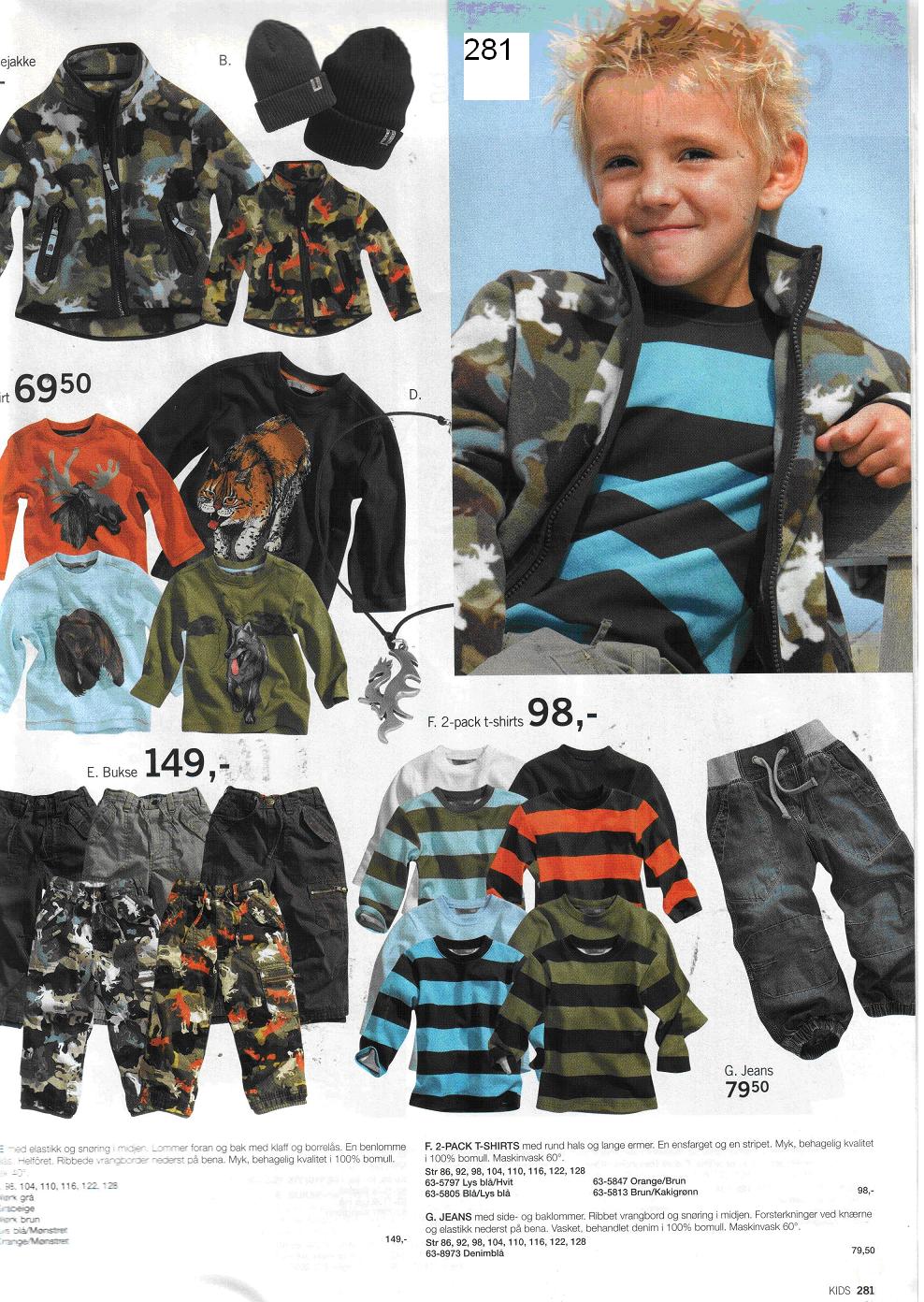 Рабочий каталог