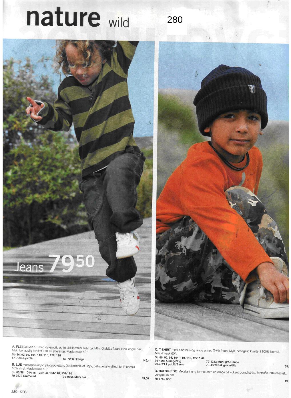 Рабочий каталог