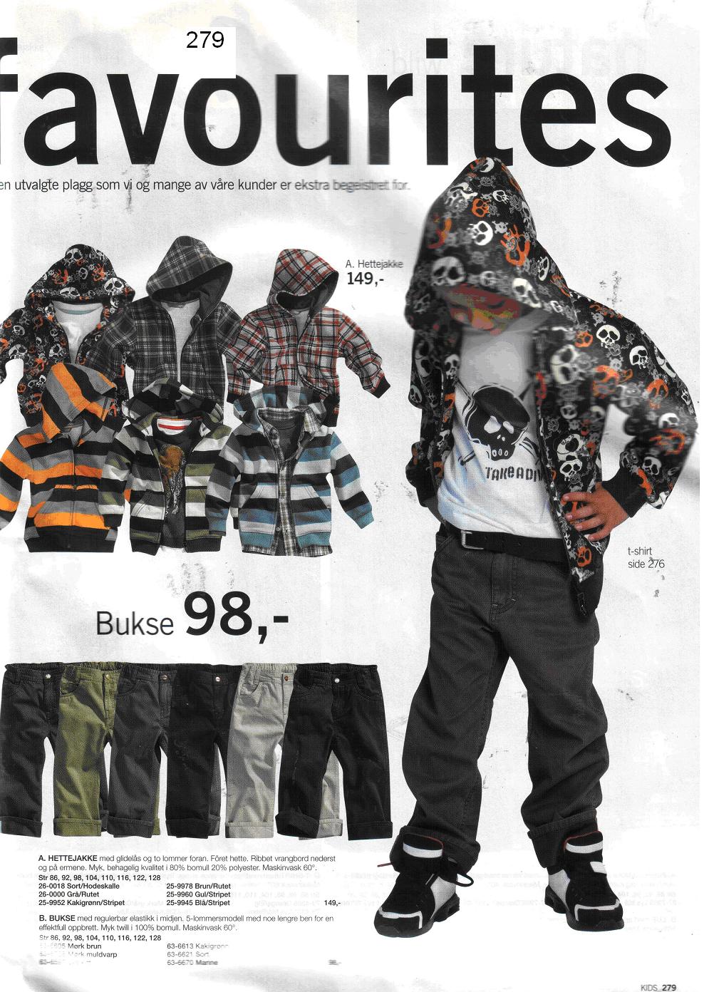 Рабочий каталог