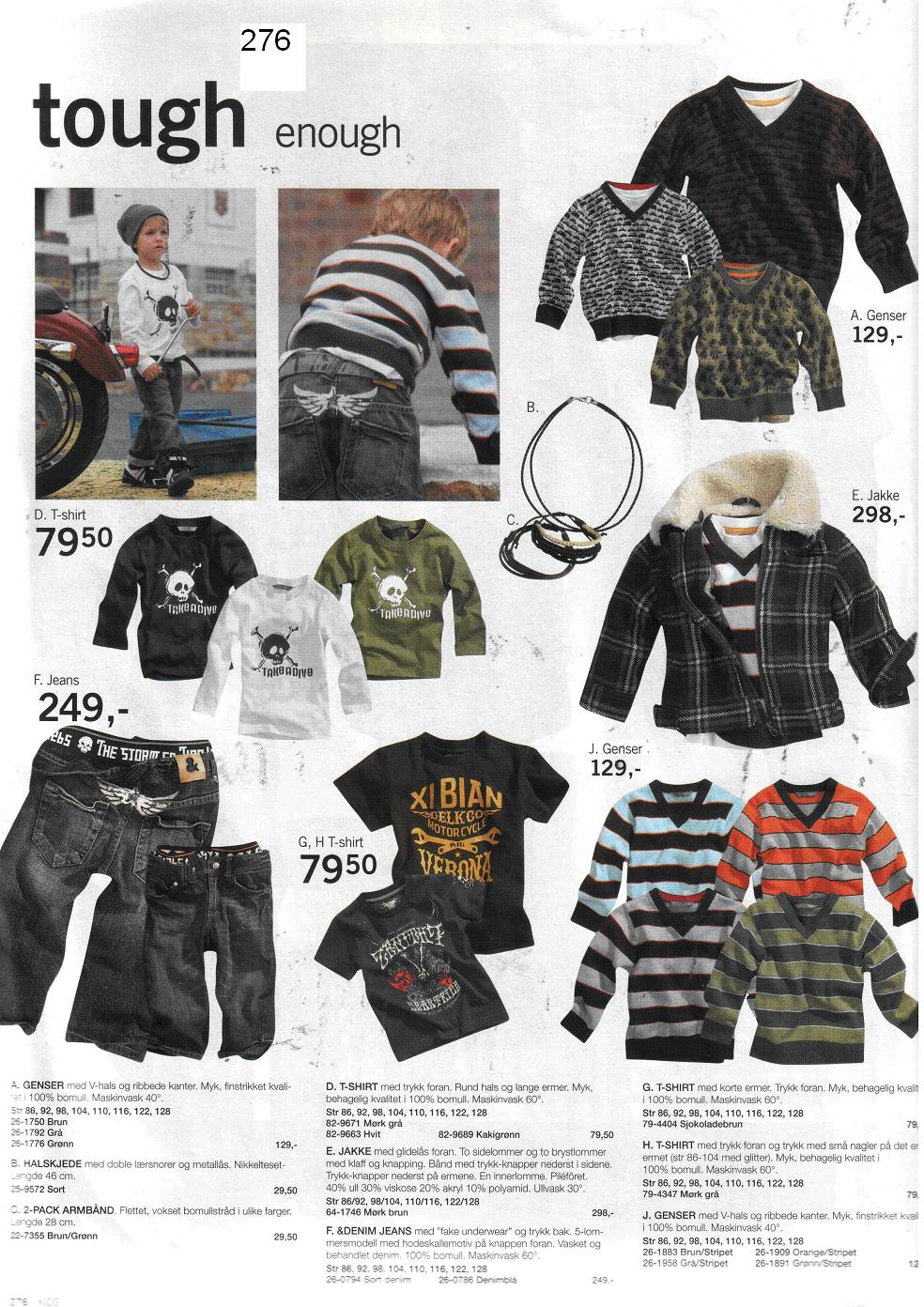 Рабочий каталог