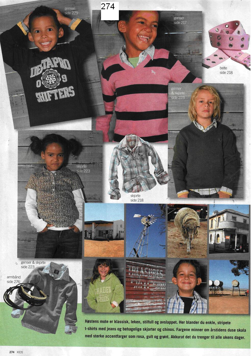 Рабочий каталог