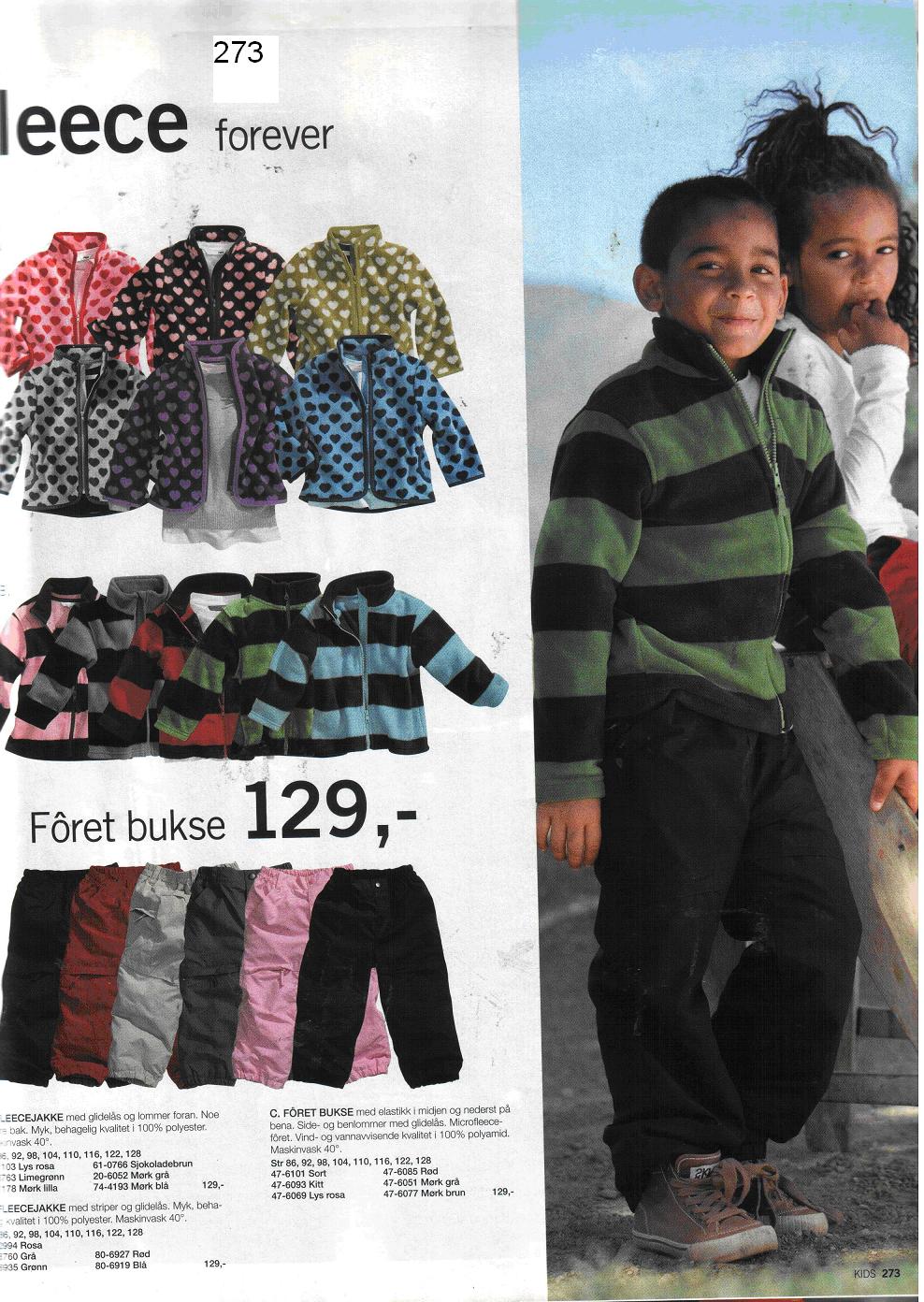 Рабочий каталог