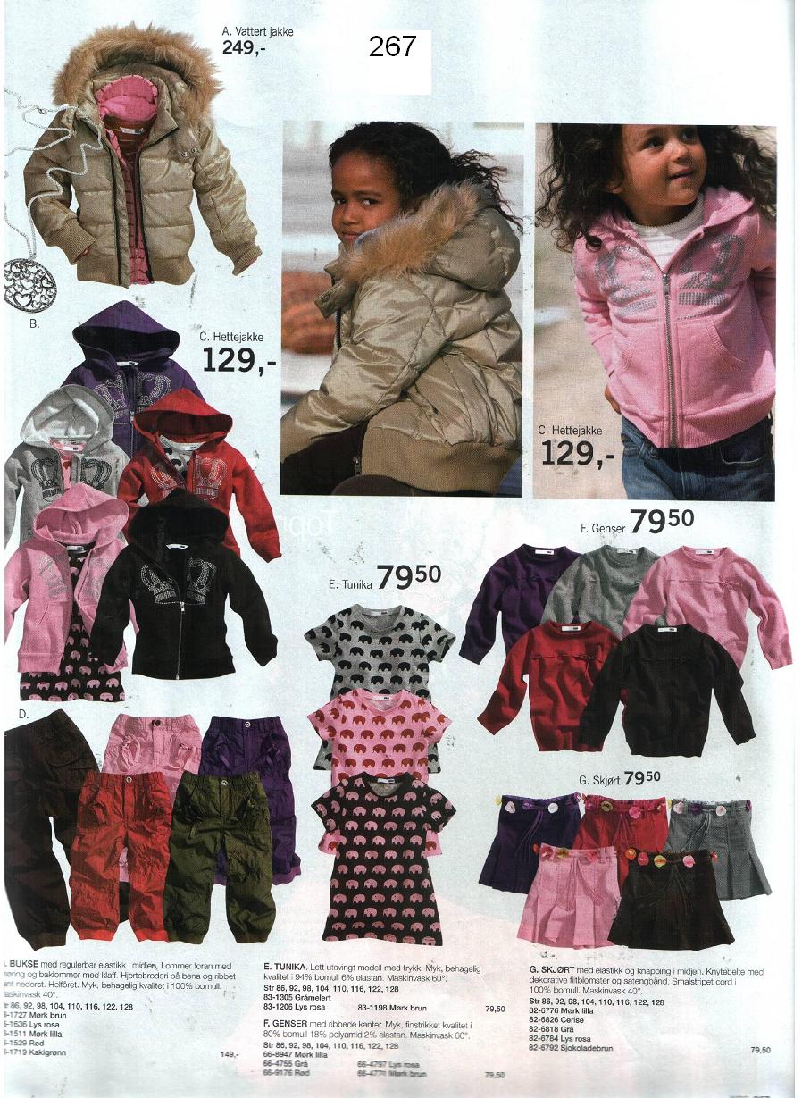 Рабочий каталог