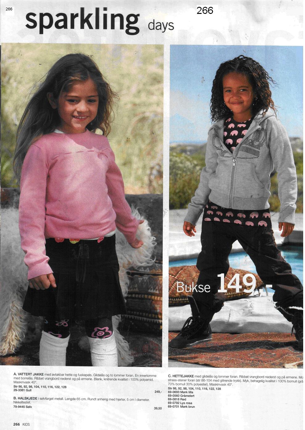 Рабочий каталог