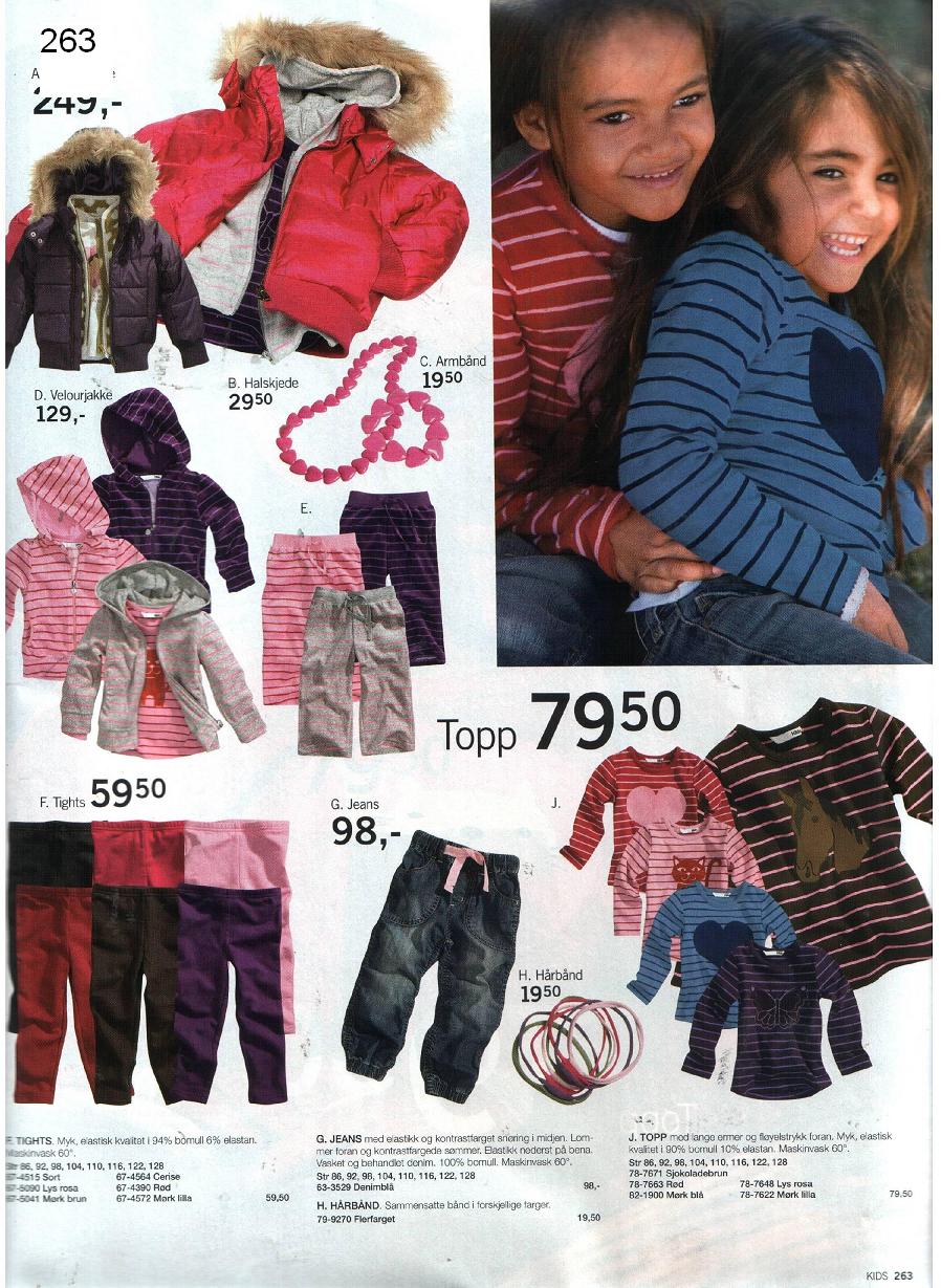 Рабочий каталог