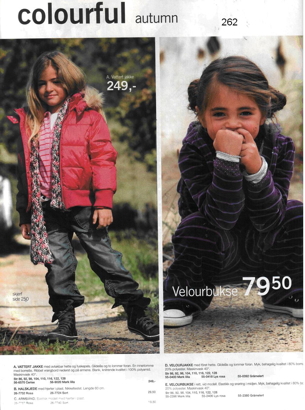 Рабочий каталог