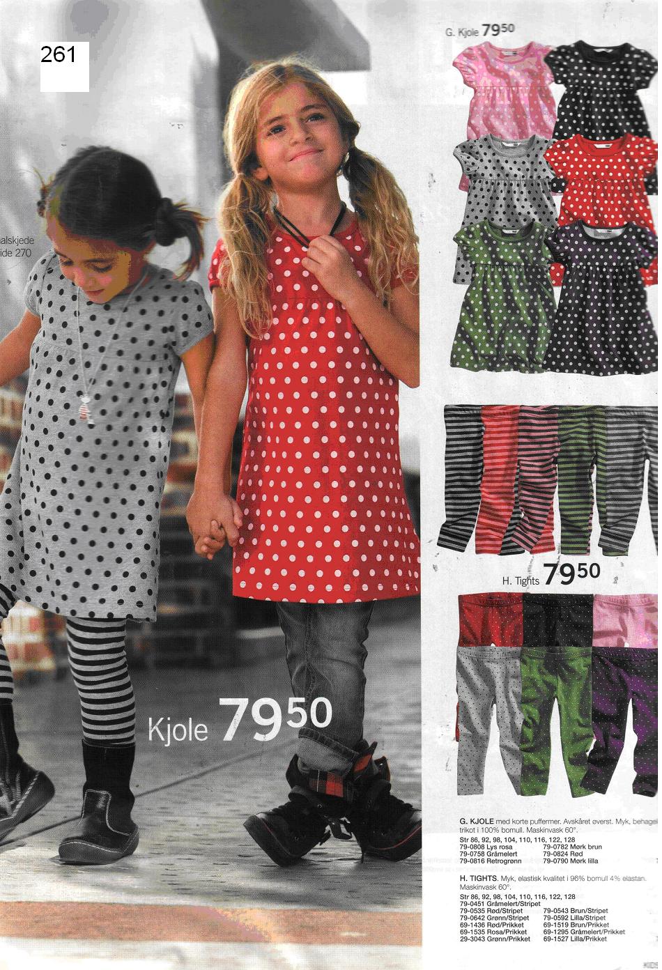 Рабочий каталог