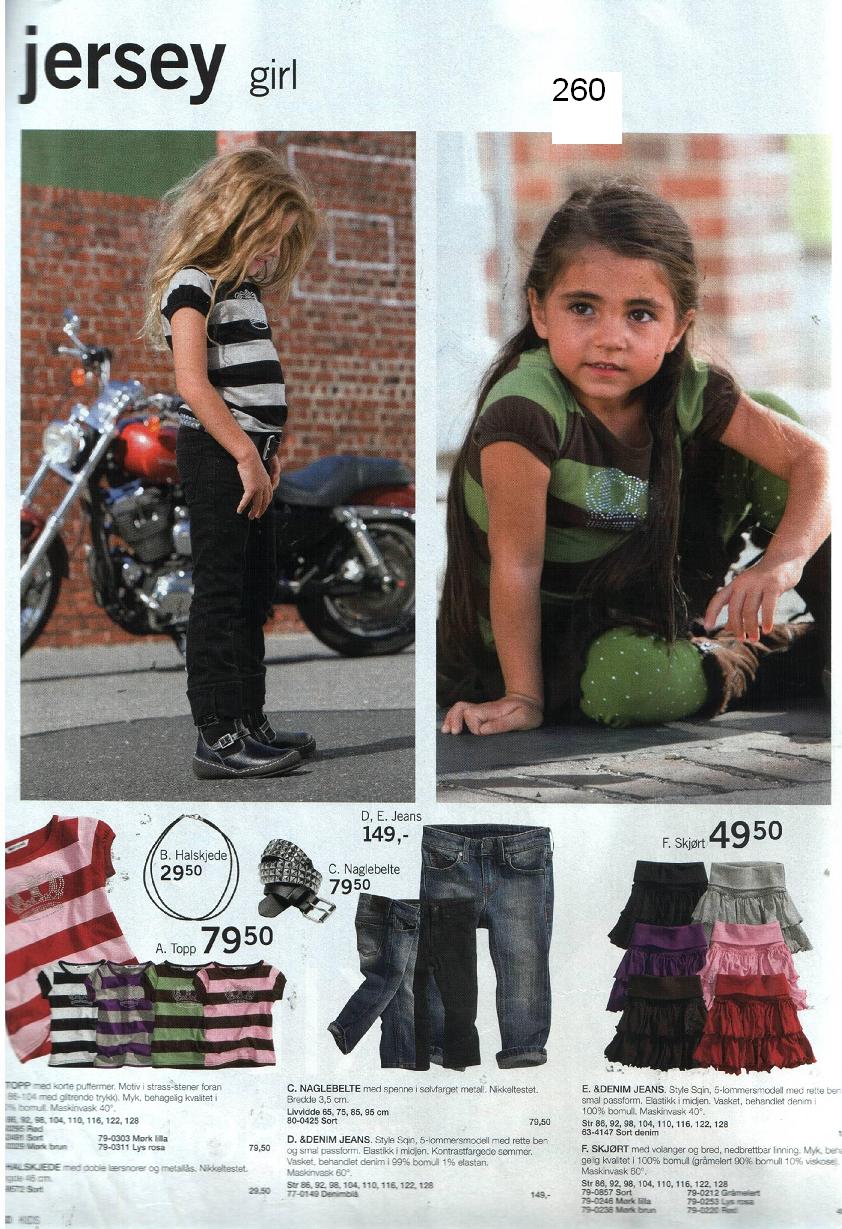 Рабочий каталог