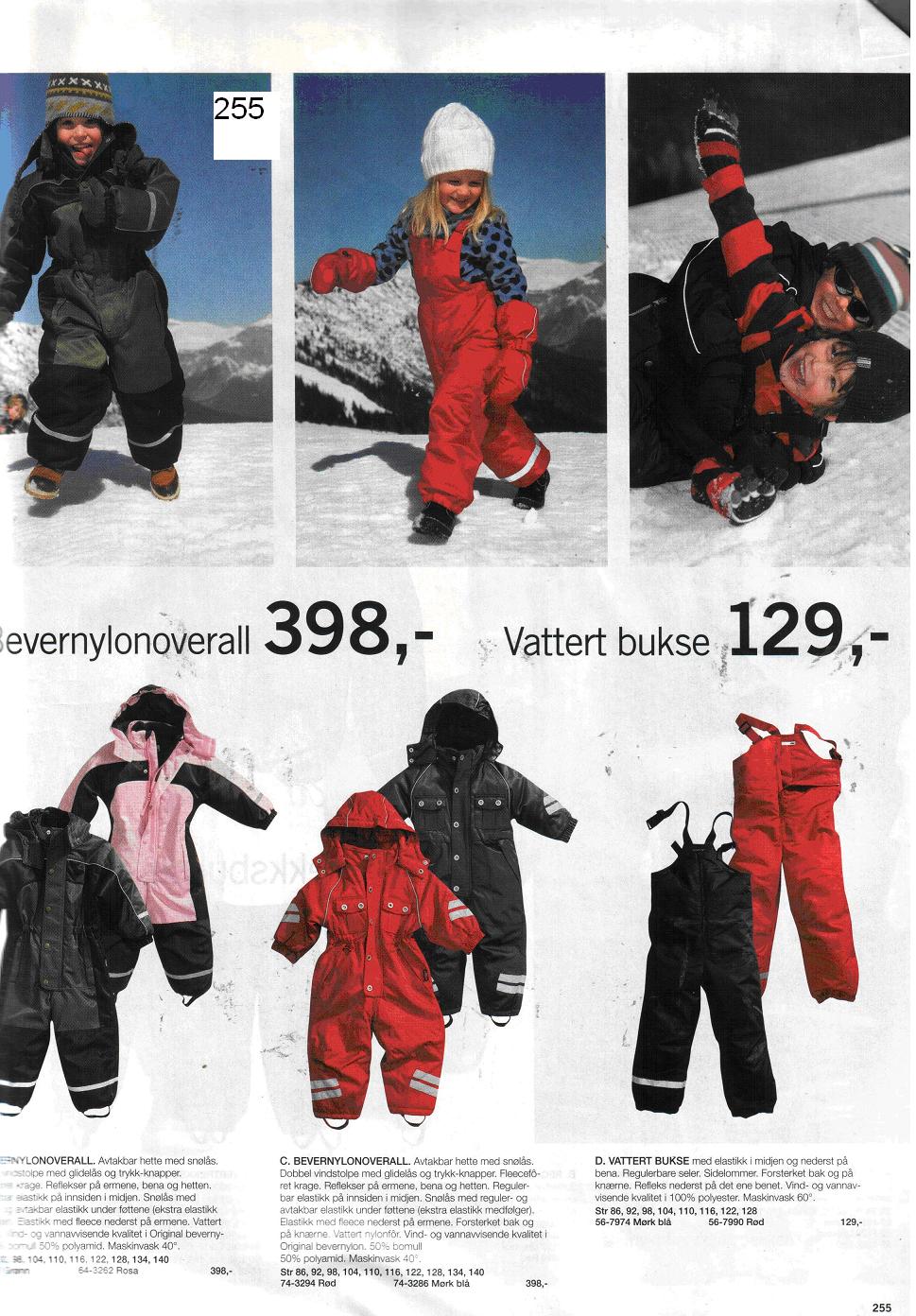 Рабочий каталог