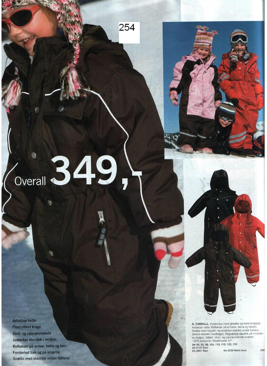 Рабочий каталог