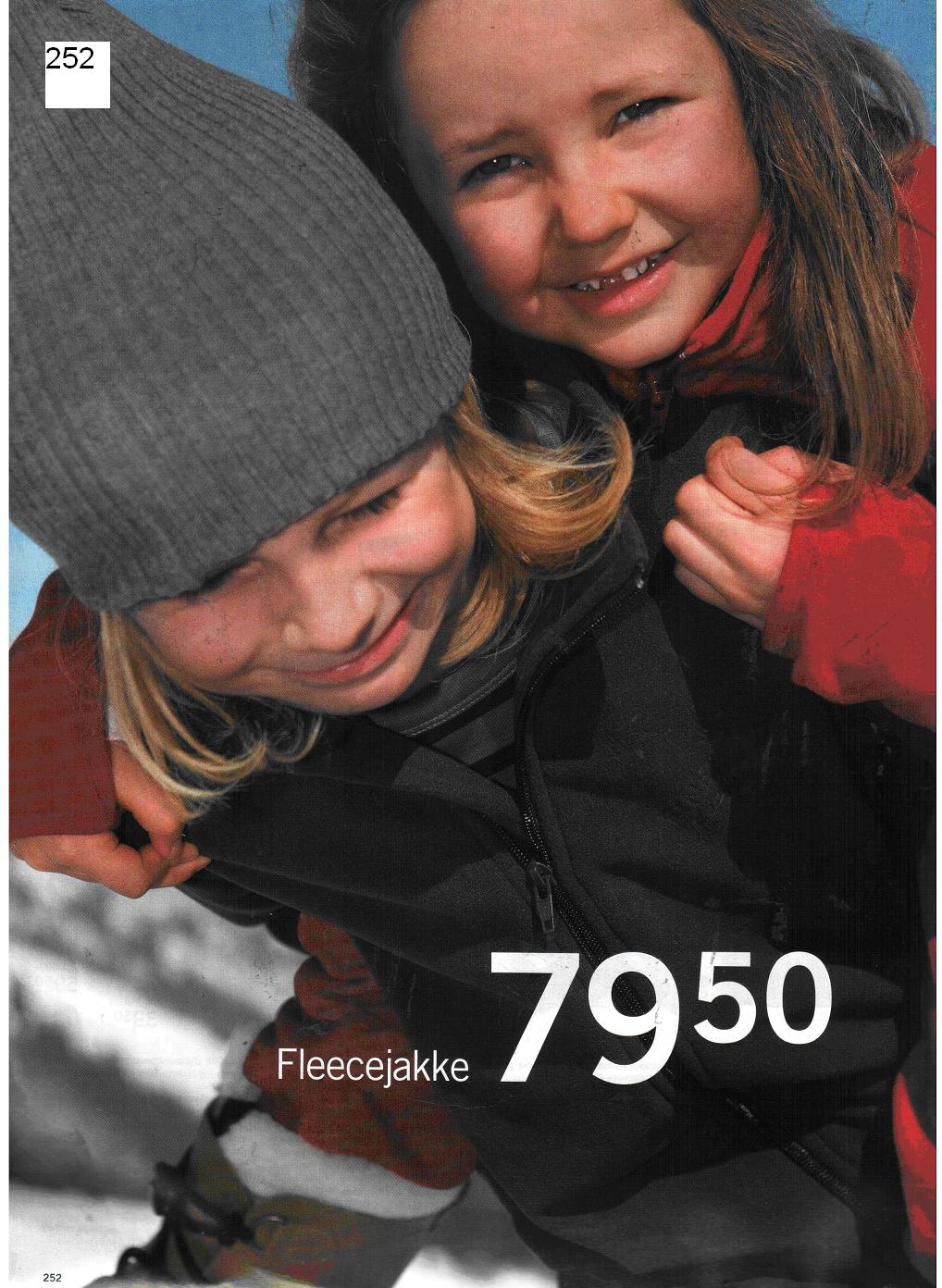 Рабочий каталог