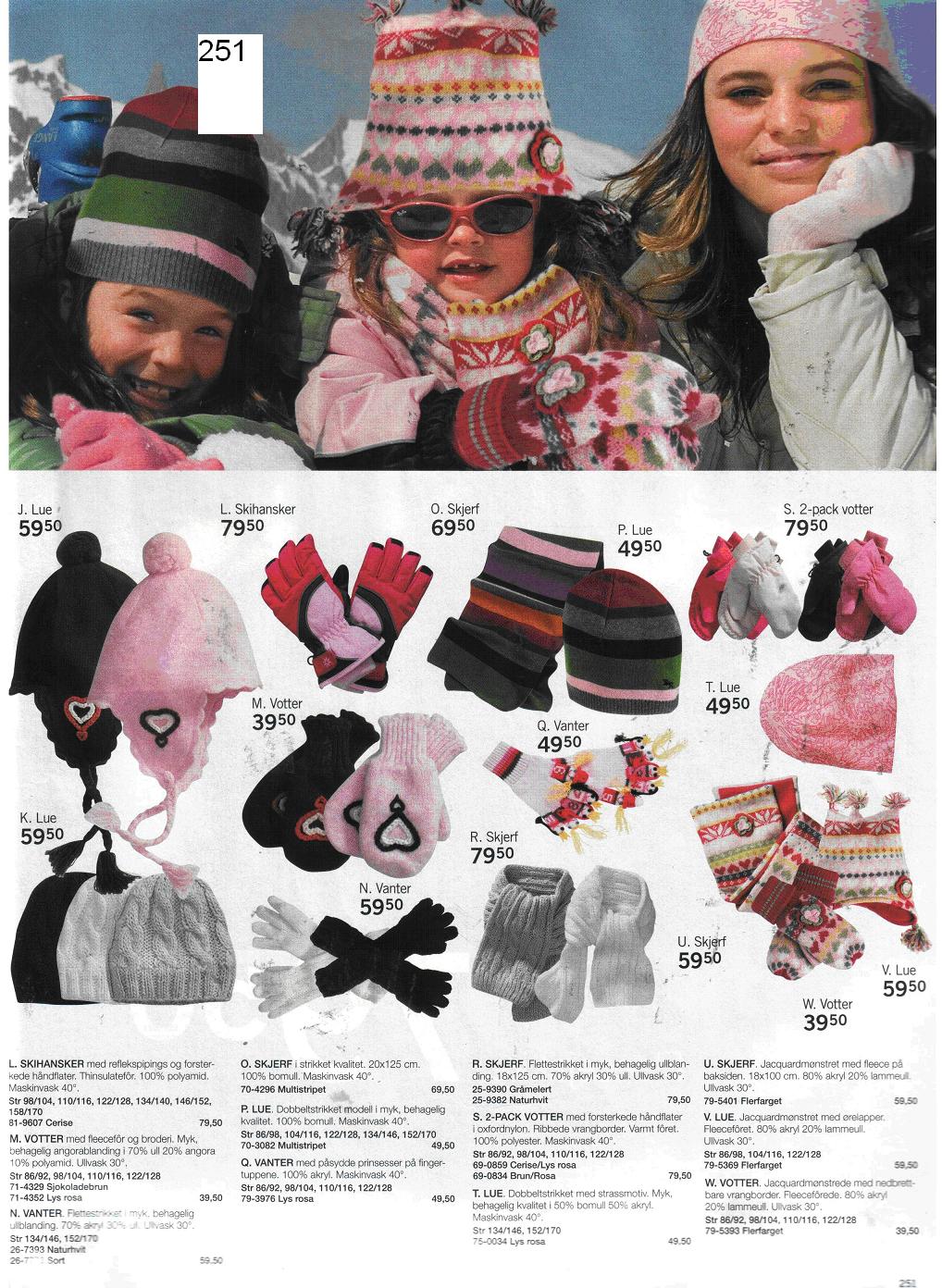 Рабочий каталог