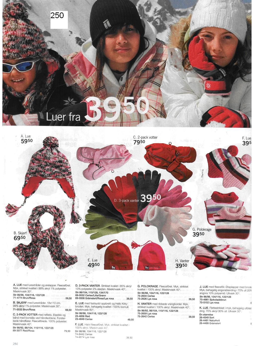 Рабочий каталог