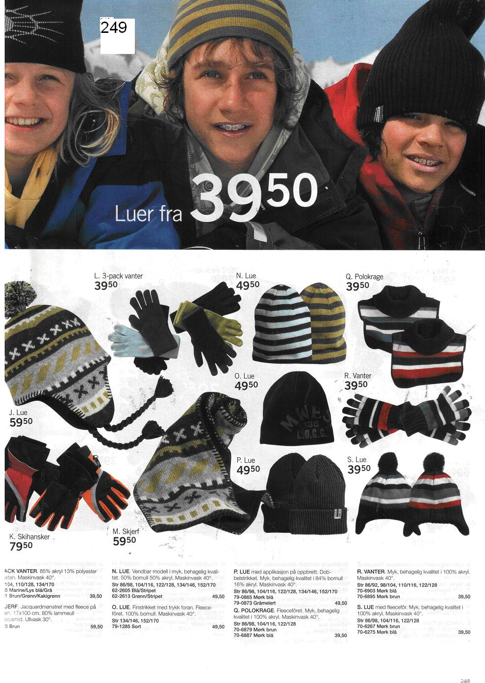 Рабочий каталог