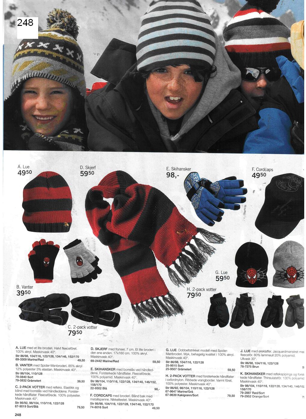 Рабочий каталог