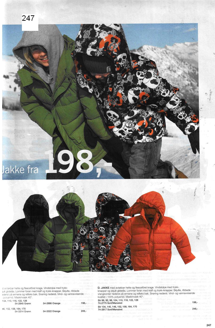 Рабочий каталог