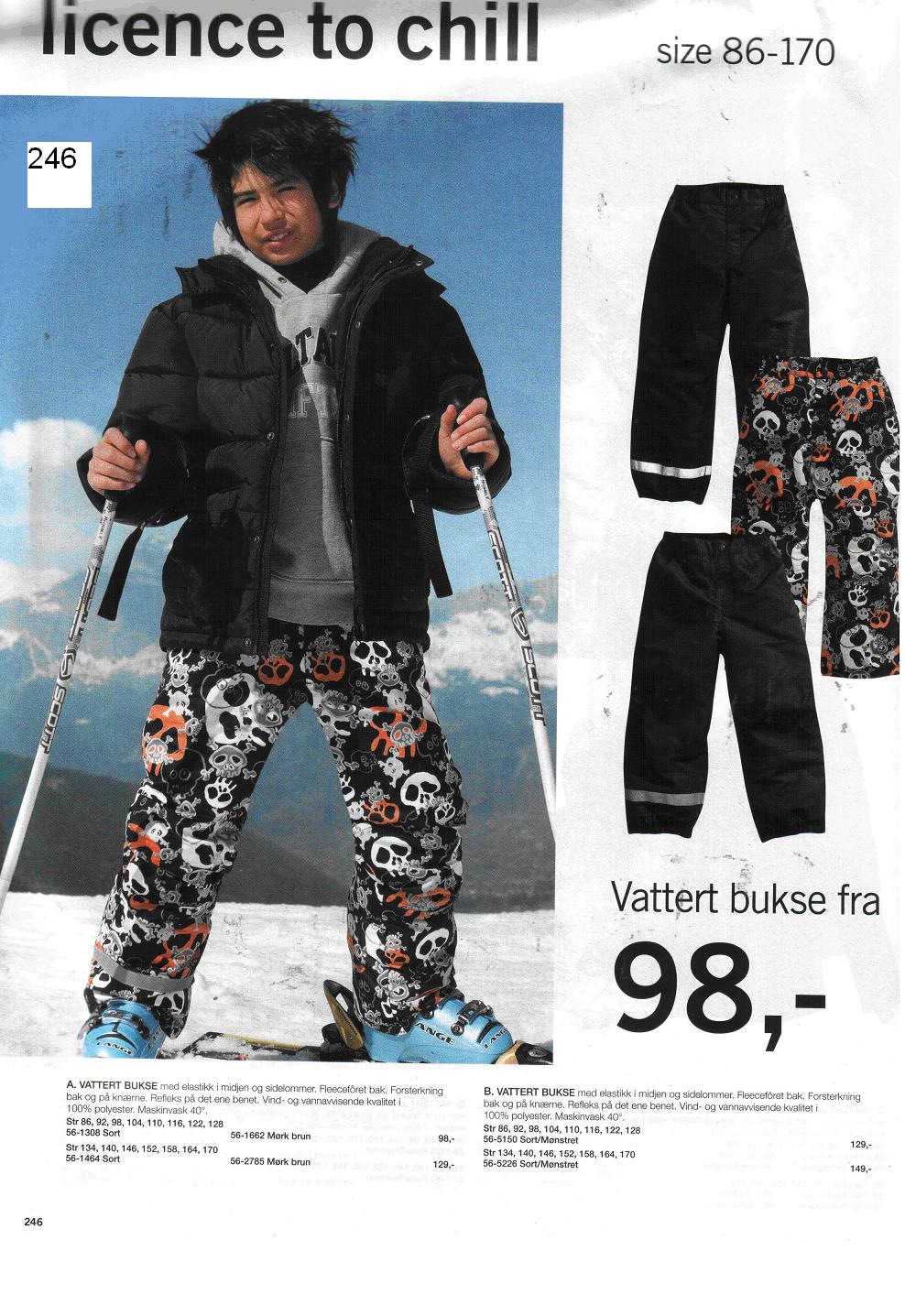 Рабочий каталог