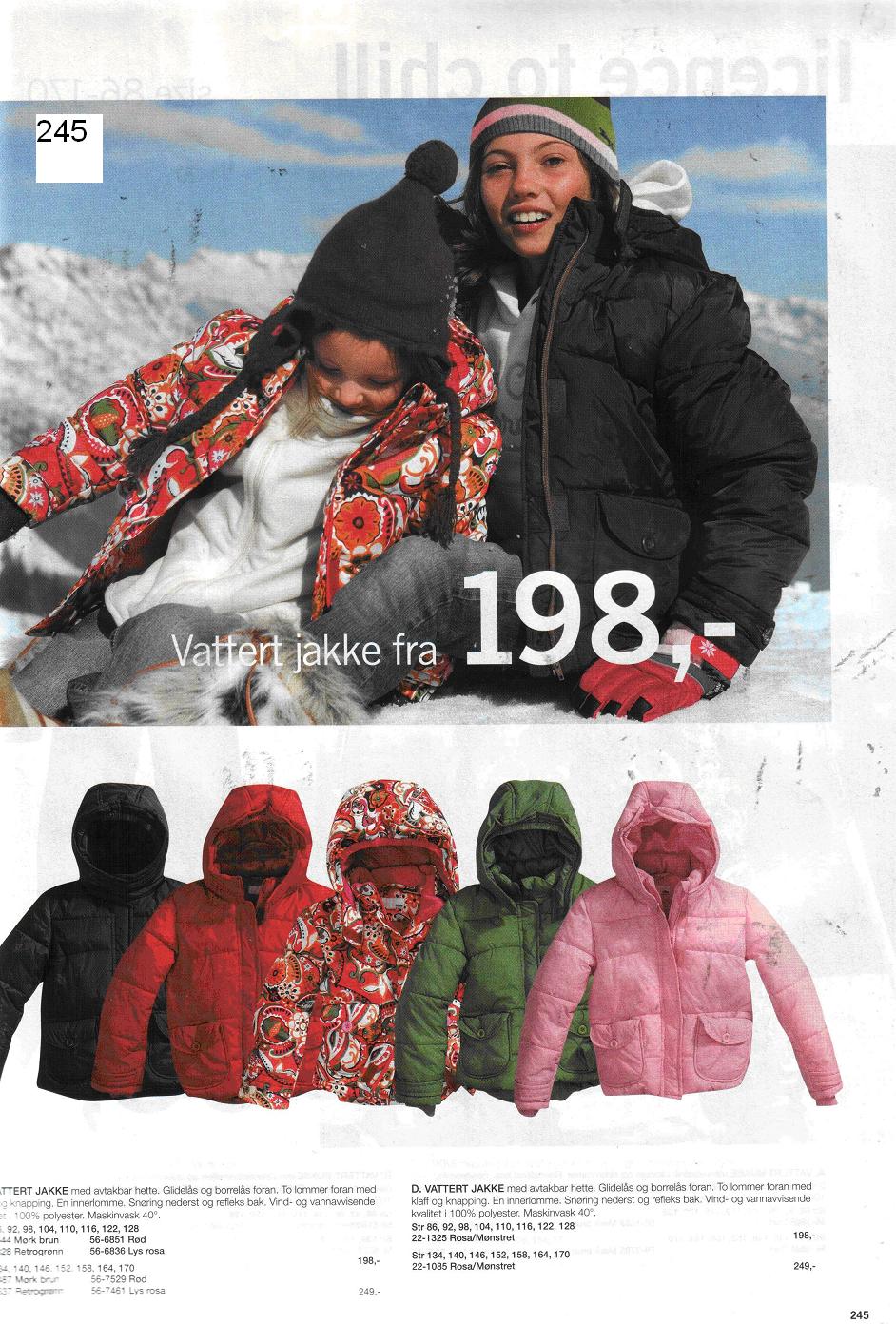 Рабочий каталог