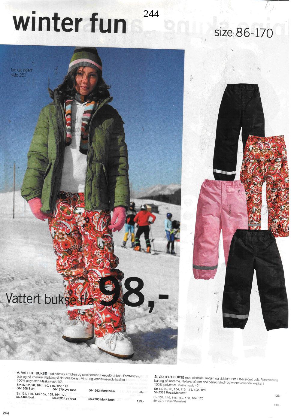 Рабочий каталог