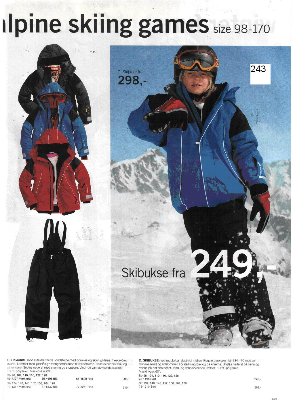 Рабочий каталог