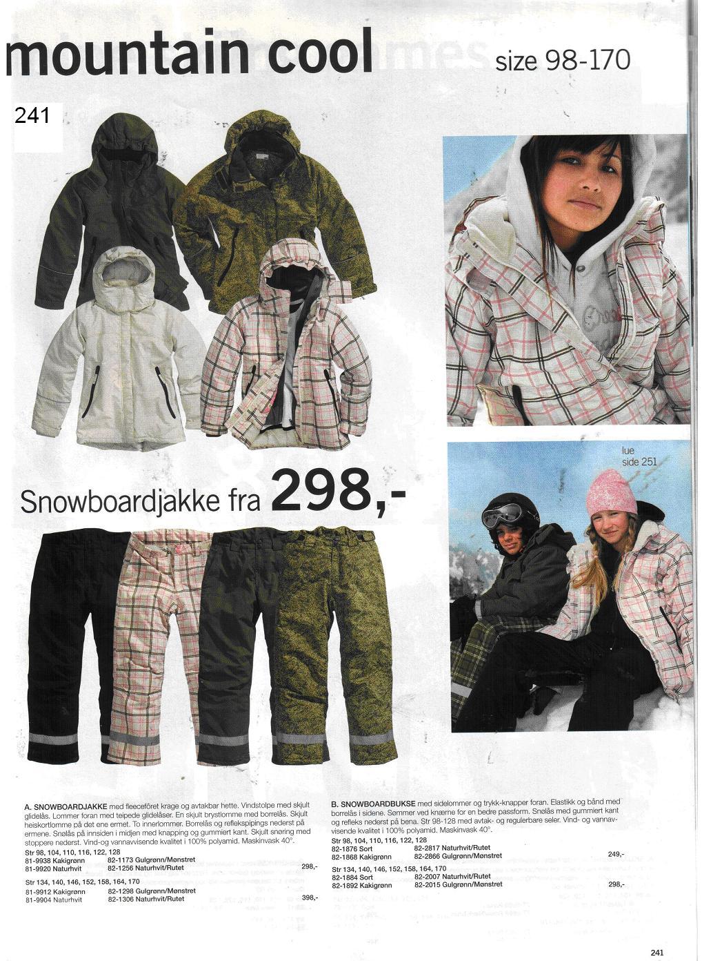 Рабочий каталог