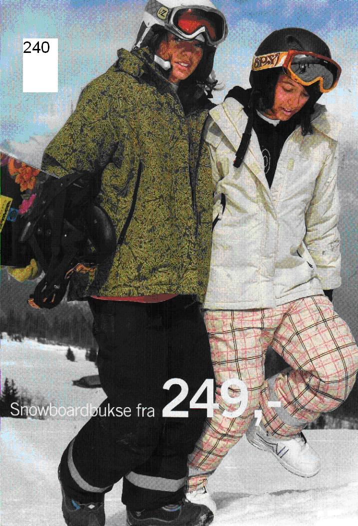 Рабочий каталог