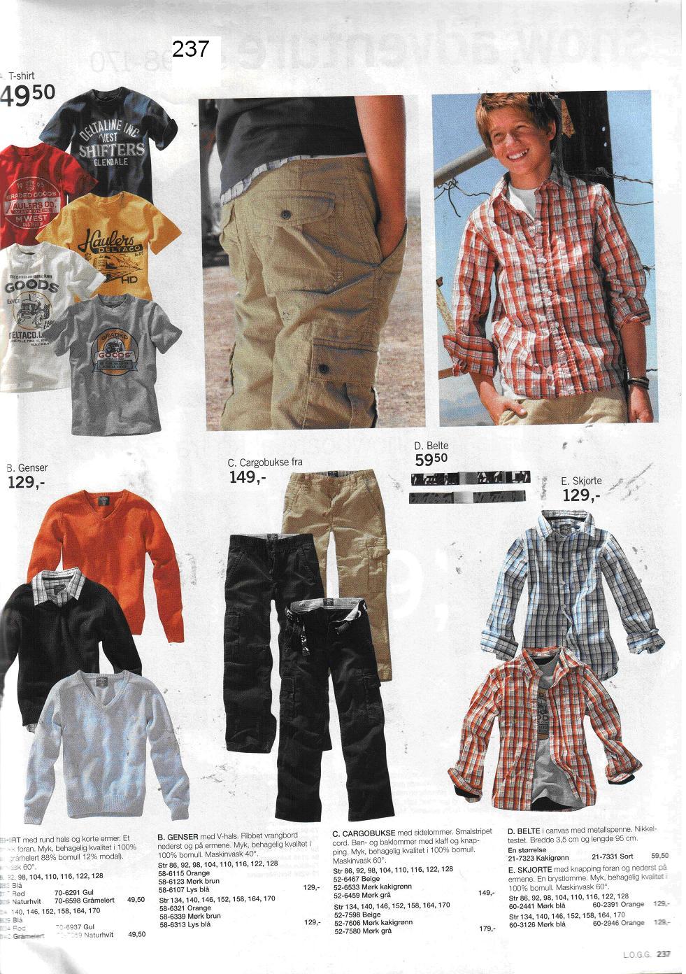 Рабочий каталог