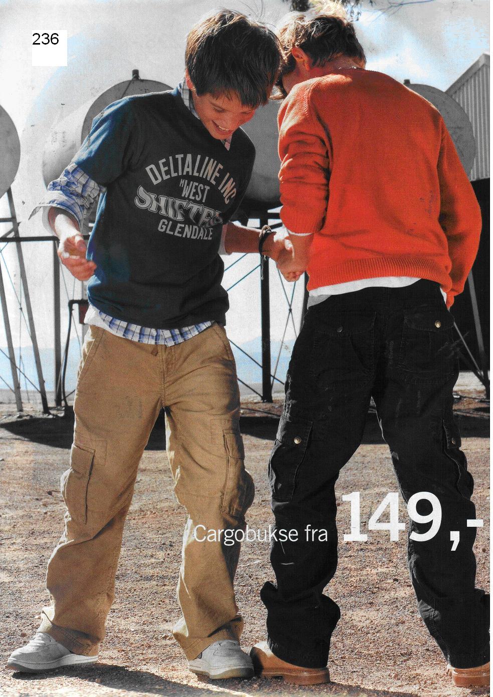 Рабочий каталог