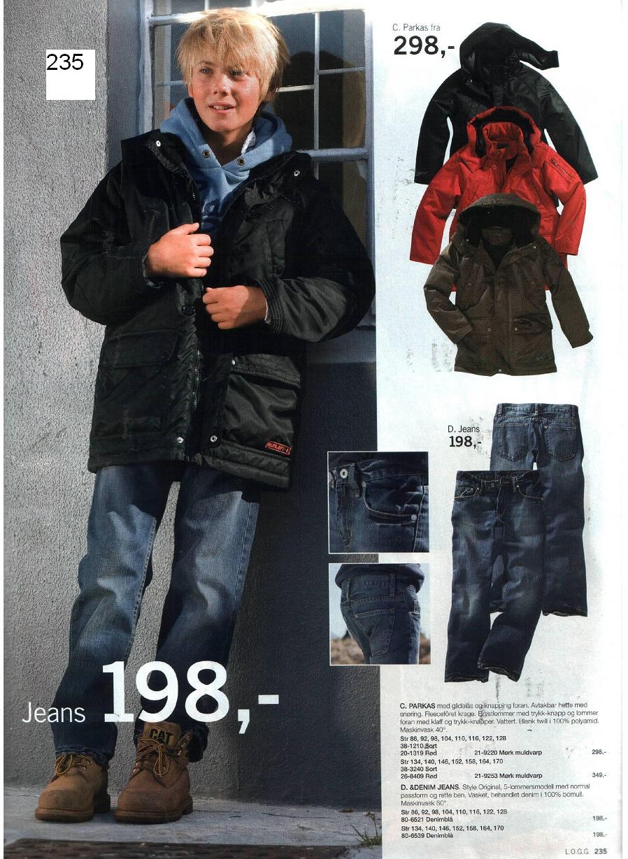 Рабочий каталог