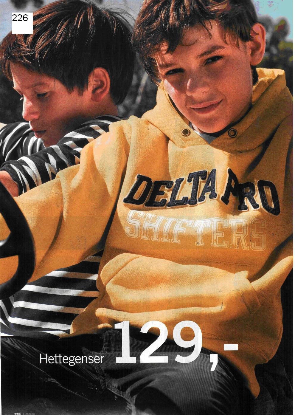 Рабочий каталог