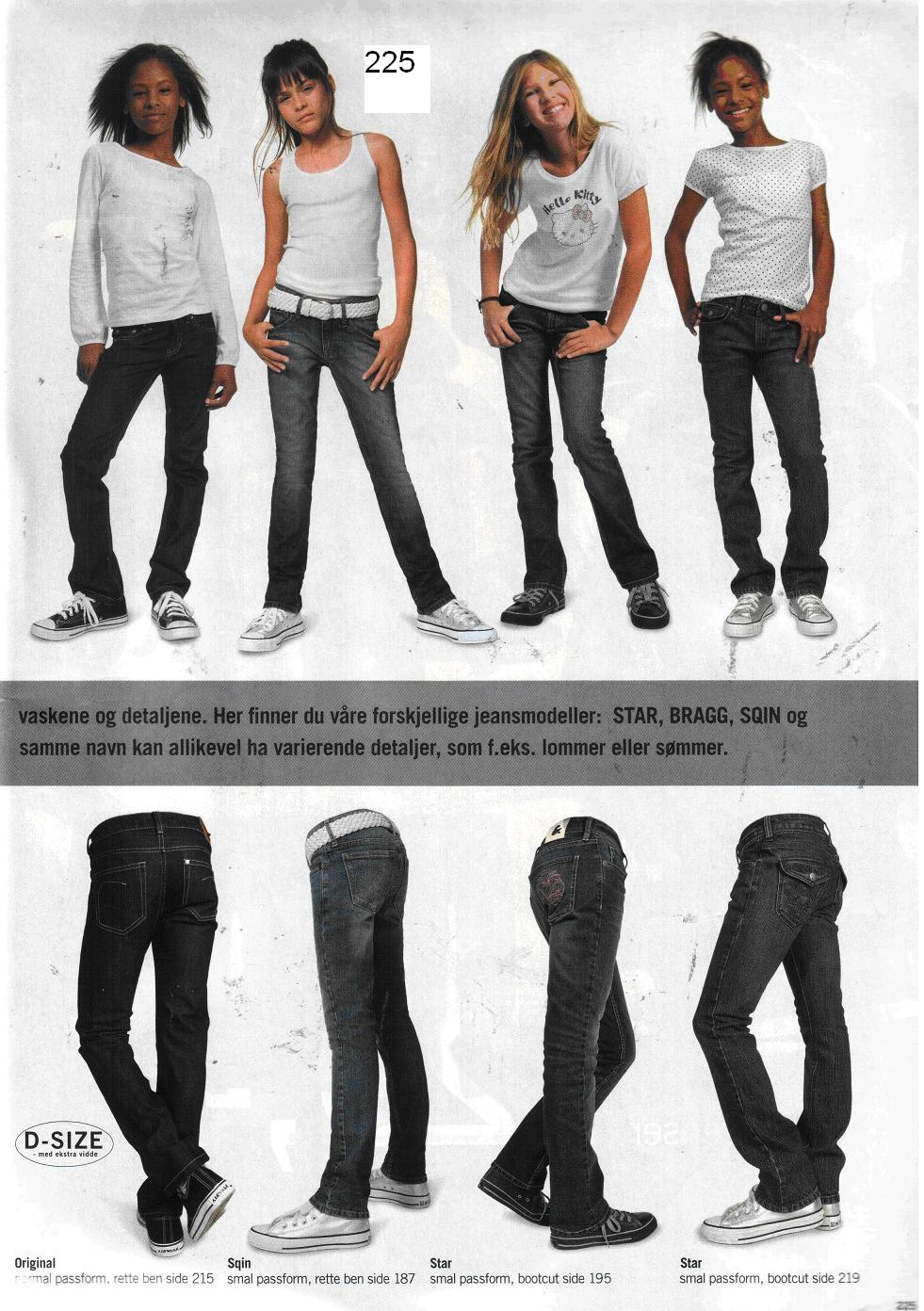 Рабочий каталог