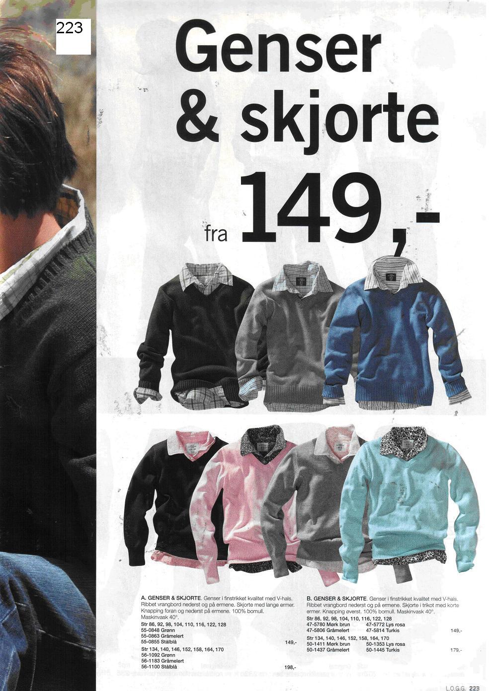 Рабочий каталог