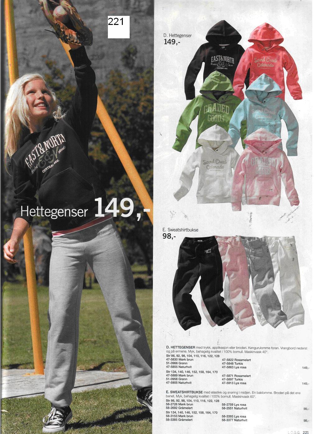 Рабочий каталог