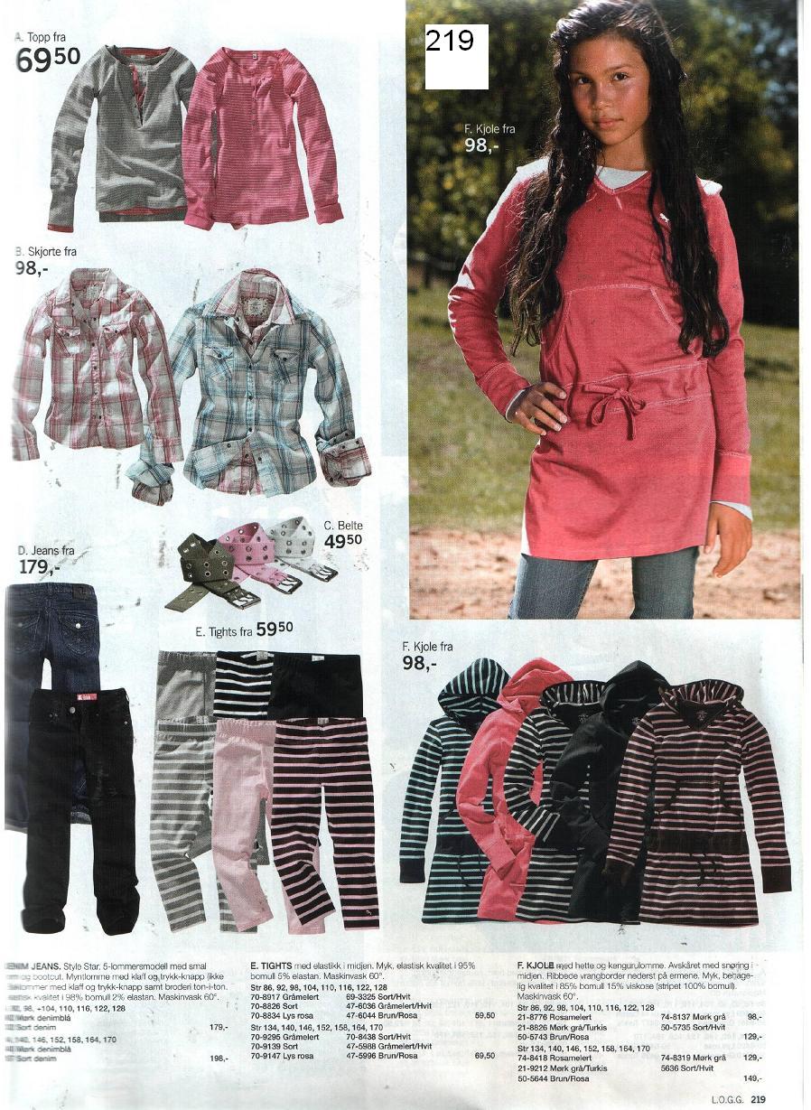 Рабочий каталог