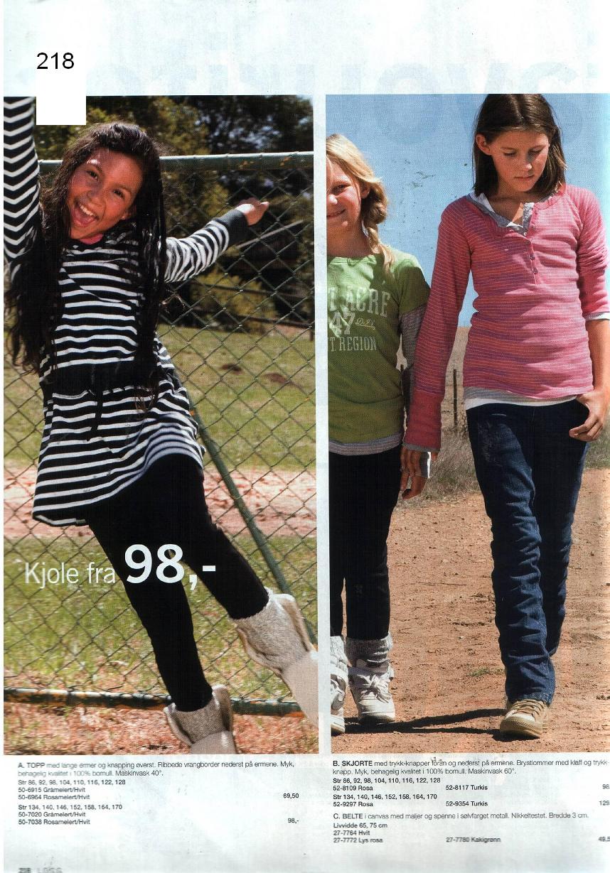 Рабочий каталог