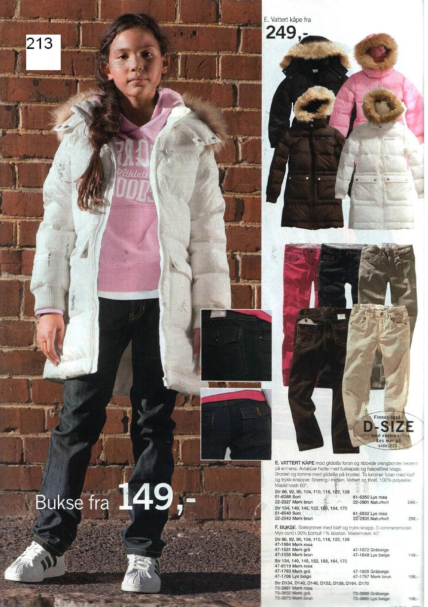 Рабочий каталог