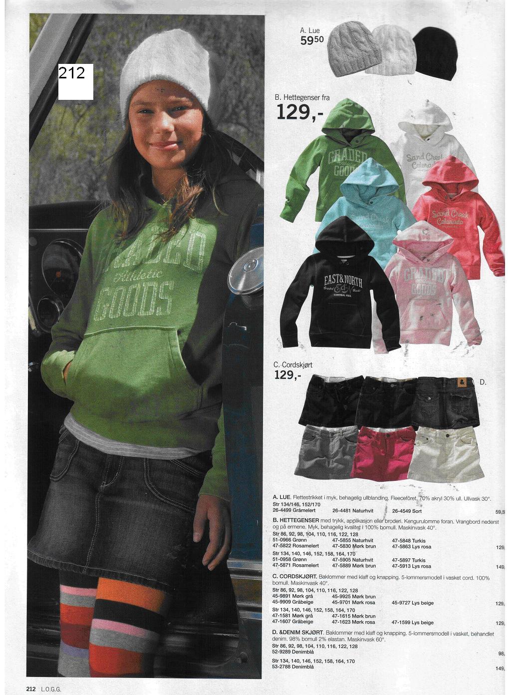 Рабочий каталог