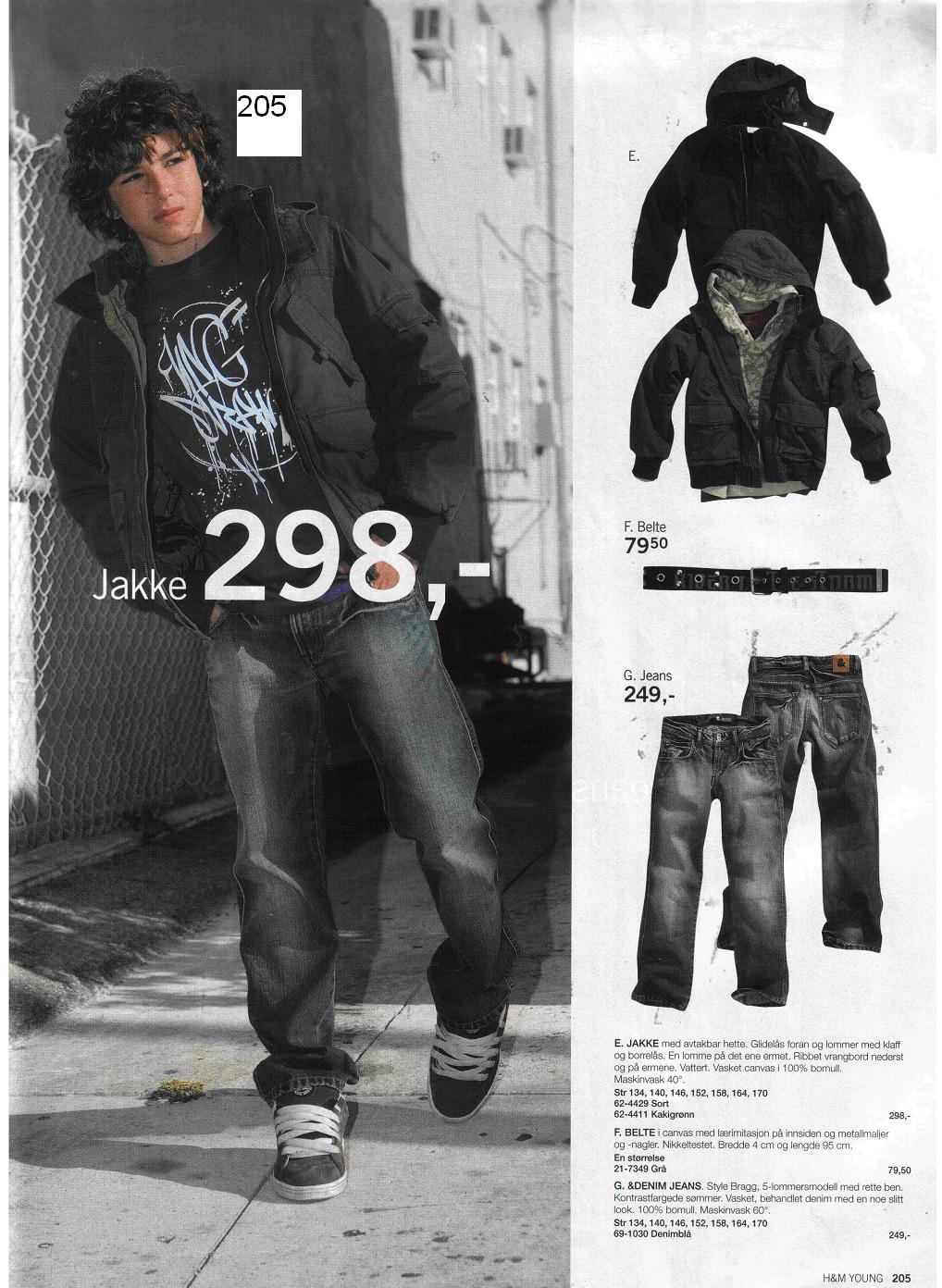 Рабочий каталог