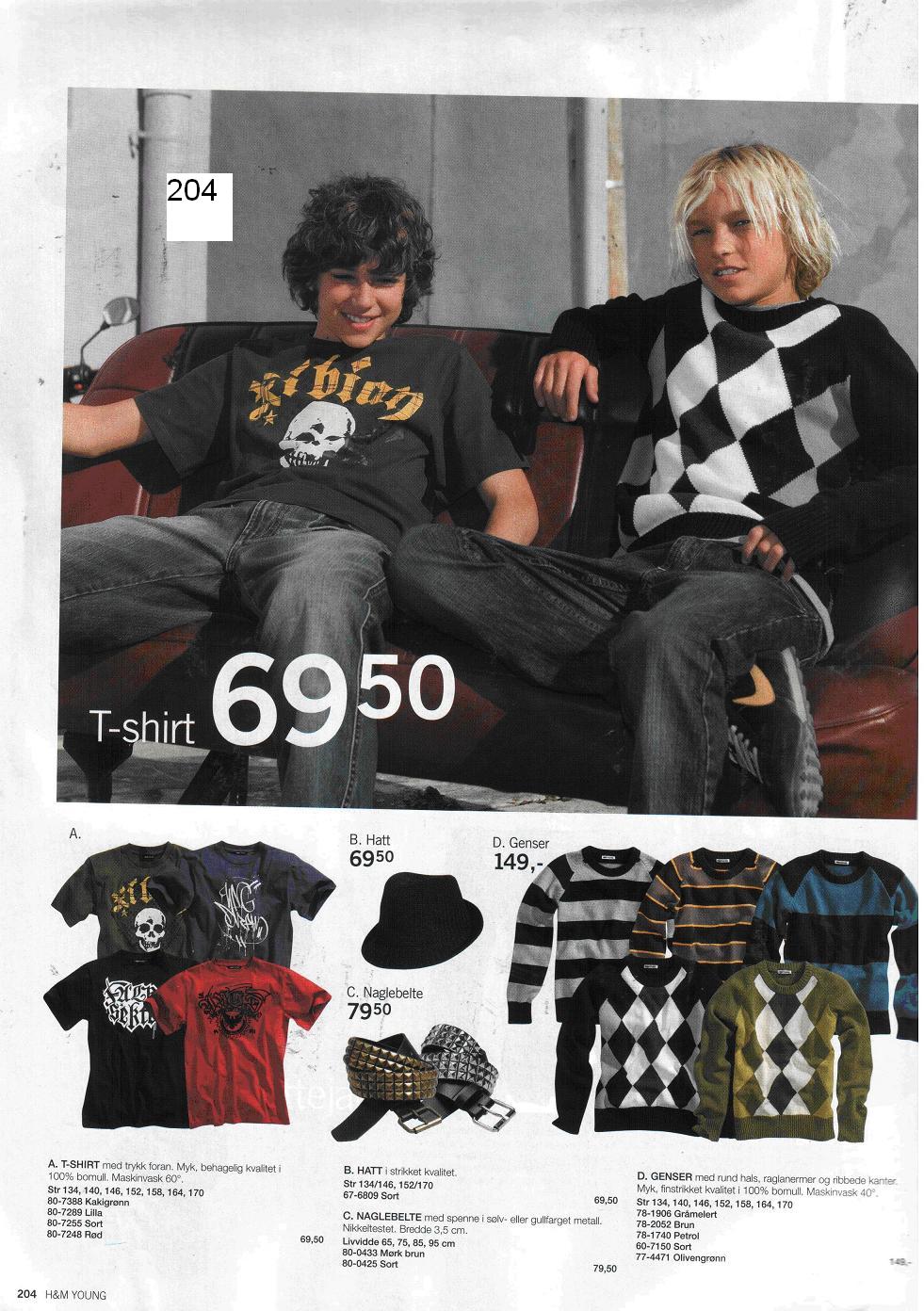 Рабочий каталог