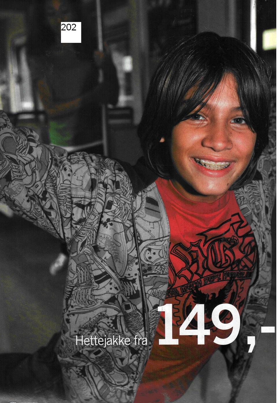 Рабочий каталог